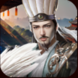 争渡三国-战棋版